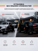 Сигнализация с автозапуском для JAC JS6 сигнализация с автозапуском для jac js6