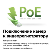 Комплект системы видеонаблюдения Cesar WFP61D-MG320CH, 4 камеры и видеорегистратор комплект системы видеонаблюдения cesar wfp61d-mg320ch, 4 камеры и видеорегистратор