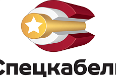 Спецкабель