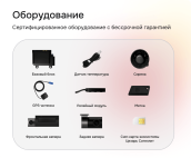сигнализация с автозапуском cesar satellite 8000_rm.gps.m.v_33 