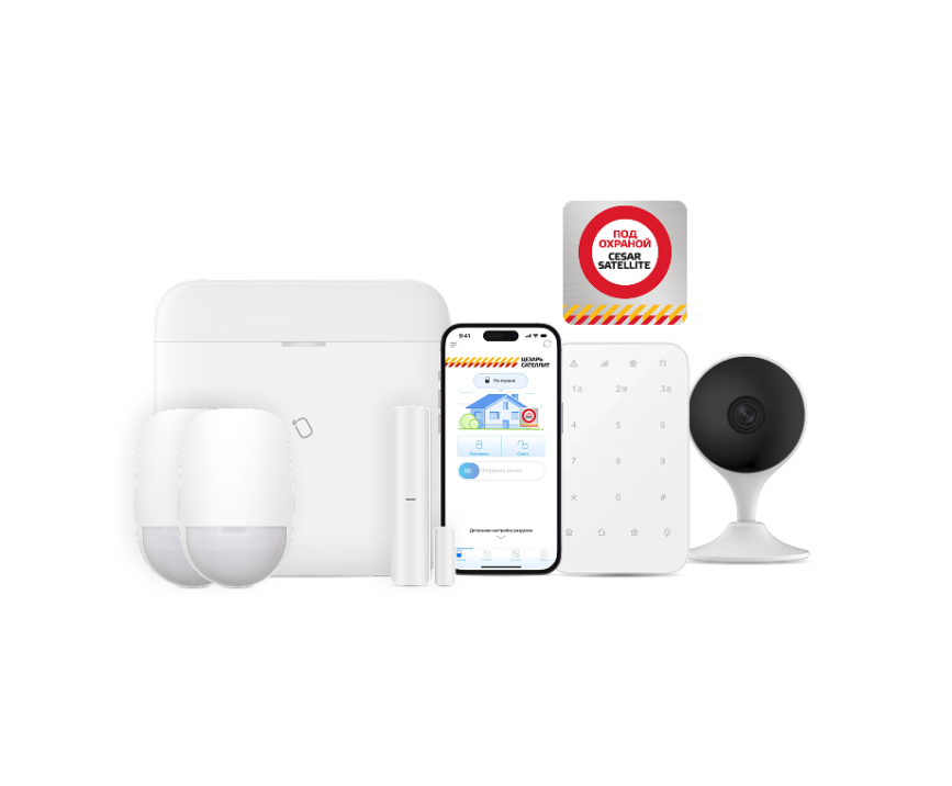 базовый комплект охраны с видео для дома до 300 кв.м hikvision