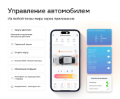 сигнализация с автозапуском cesar satellite 8000_rm.gps.m.v_33 