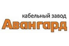 Авангард