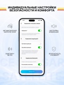 Сигнализация с автозапуском для JAC JS6 сигнализация с автозапуском для jac js6