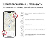 Сигнализация с автозапуском Cesar Satellite 4000_GPS.M_33 сигнализация с автозапуском cesar satellite 4000_gps.m_33