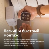 средний монтажный комплект cesar для 8х канального регистратора