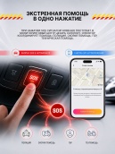 Сигнализация с автозапуском для JAC JS6 сигнализация с автозапуском для jac js6