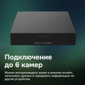 Комплект системы видеонаблюдения Cesar WFP61D-MG320CH, 4 камеры и видеорегистратор комплект системы видеонаблюдения cesar wfp61d-mg320ch, 4 камеры и видеорегистратор