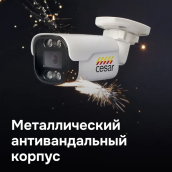 Комплект системы видеонаблюдения Cesar WFP61D-MG320CH, 4 камеры и видеорегистратор комплект системы видеонаблюдения cesar wfp61d-mg320ch, 4 камеры и видеорегистратор