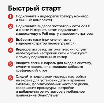 комплект системы видеонаблюдения cesar, 4 камеры и видеорегистратор