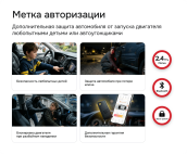 Сигнализация с автозапуском Cesar Satellite 4000_GPS.M_33 сигнализация с автозапуском cesar satellite 4000_gps.m_33