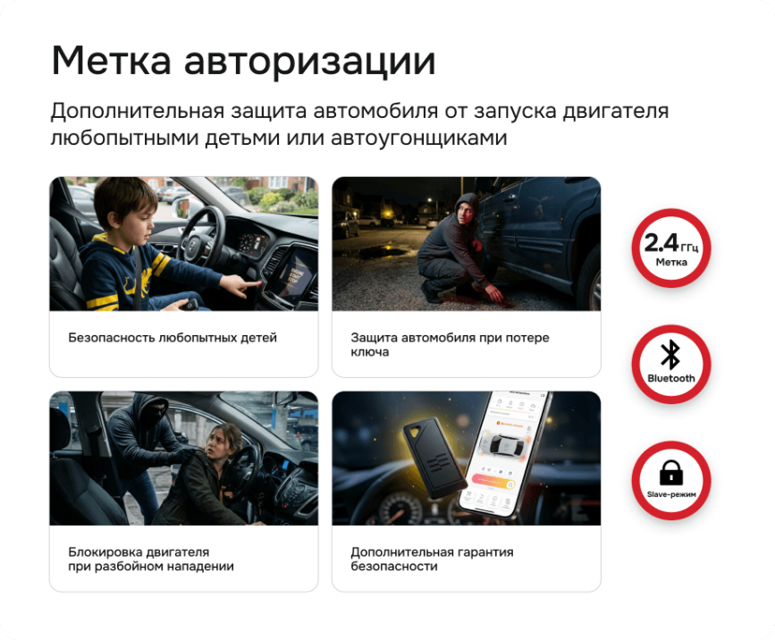 Сигнализация с автозапуском Cesar Satellite 4000_GPS.M_33 сигнализация с автозапуском cesar satellite 4000_gps.m_33