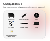 Сигнализация с автозапуском Cesar Satellite 4000_RM.GPS.M_33 сигнализация с автозапуском cesar satellite 4000_rm.gps.m_33