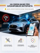Сигнализация с автозапуском для JAC JS6 сигнализация с автозапуском для jac js6
