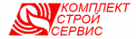 КОМПЛЕКТСТРОЙСЕРВИС